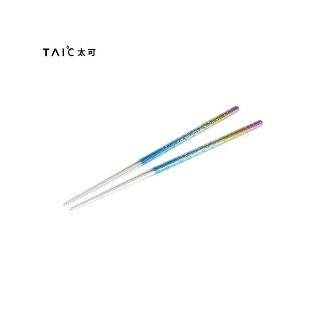 TAIC 太可|煥彩純鈦筷 莫內花園系列 三款可選